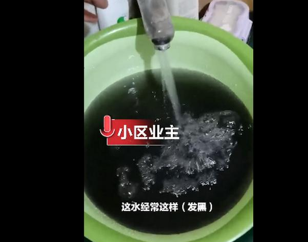自来水|哈尔滨居民家自来水黑如墨 系管壁的东西造成的