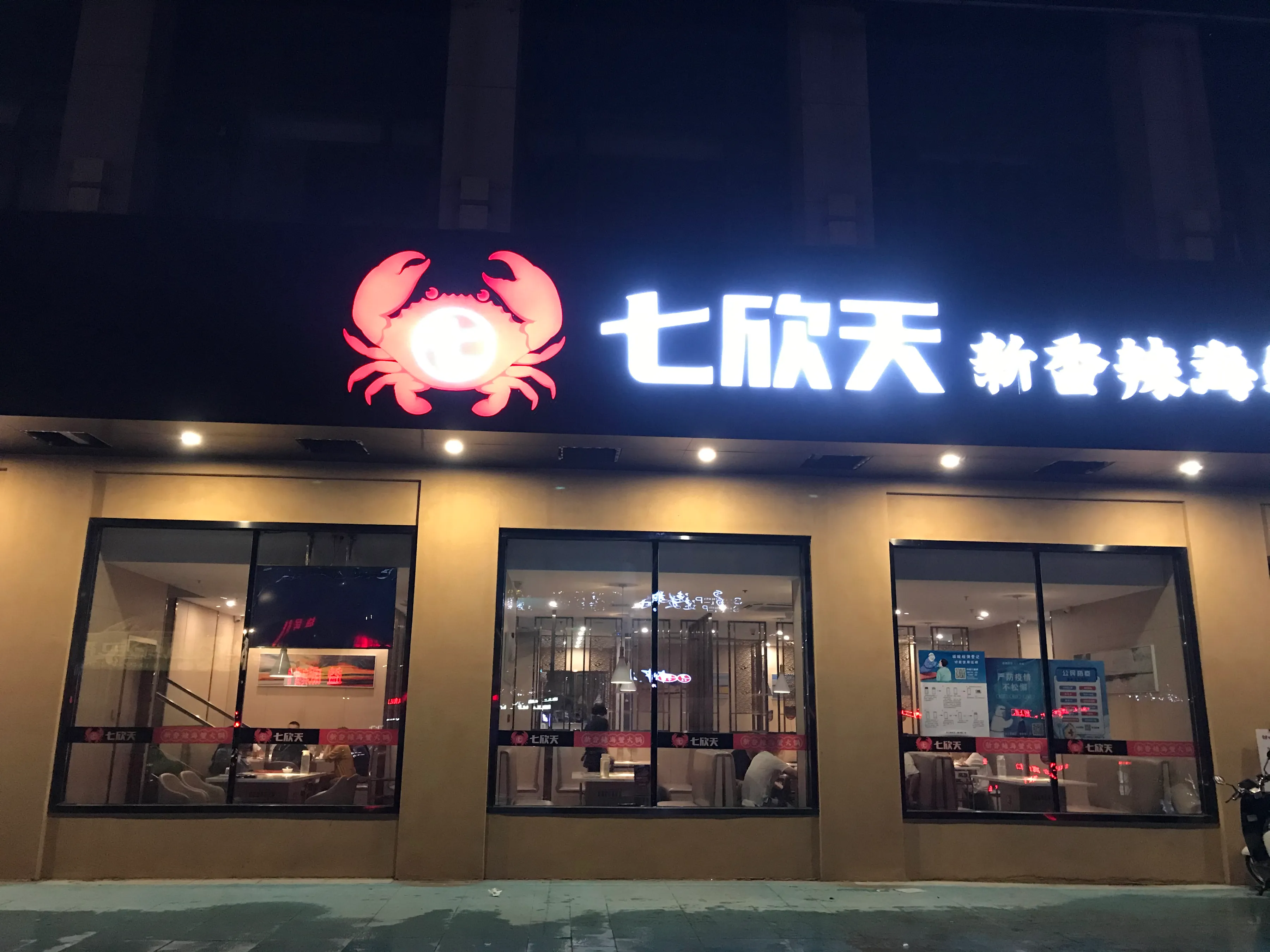 菏泽小型烤肉加盟赚不赚钱 菏泽大型烤肉加盟赚不赚钱