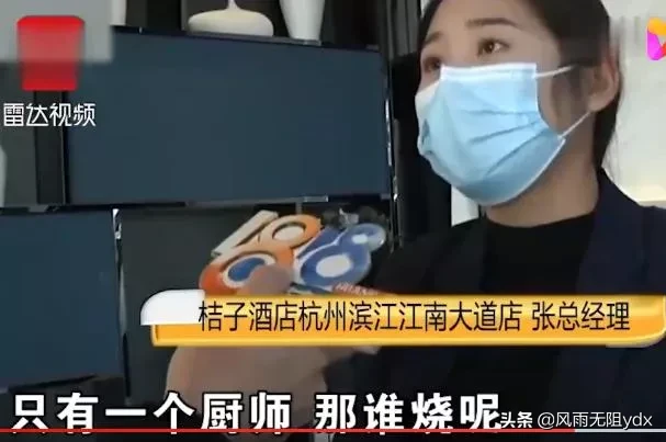 提出|连续上班提出休息让离职 这是什么奇葩规定！