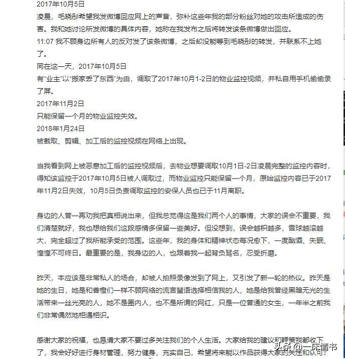 发文|江铠同否认是小三 发文澄清插足传闻