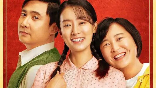 进入|你好李焕英进入全球票房榜前100 贾玲的喜剧时代来了!