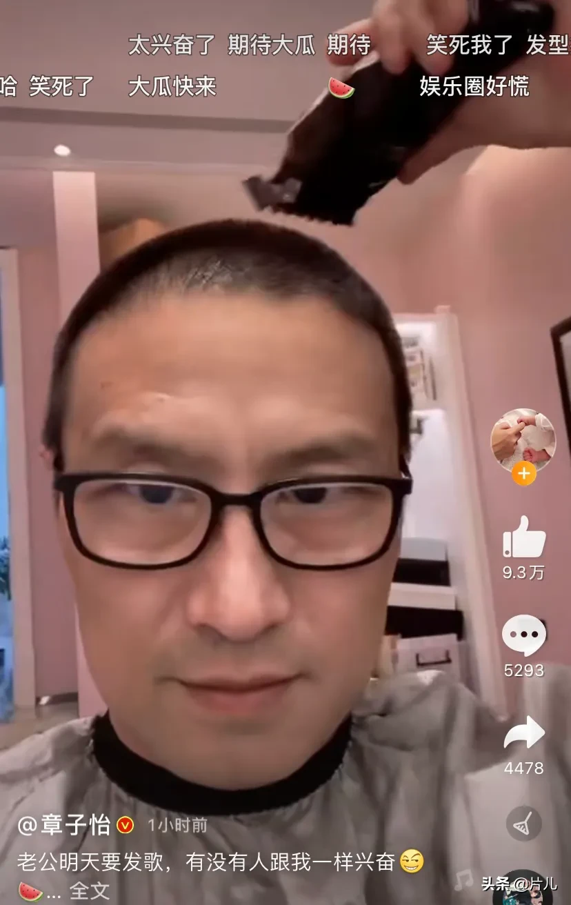 宣传|章子怡为汪峰宣传新歌老公明天要发歌 两夫妻的好恩爱