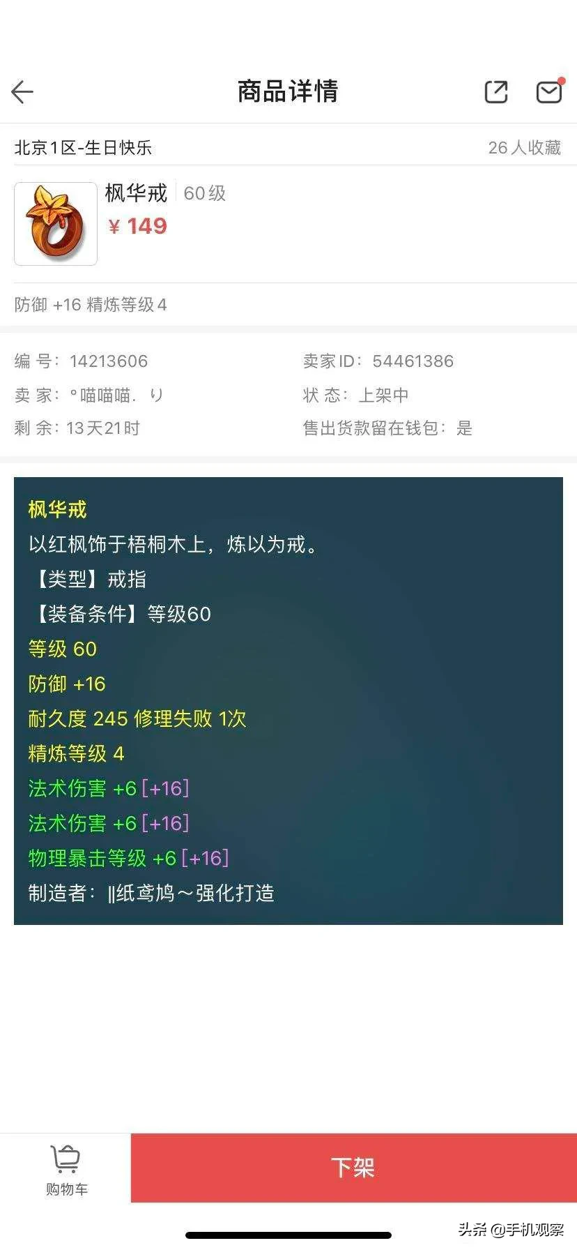 梦幻西游杀副本赚钱不