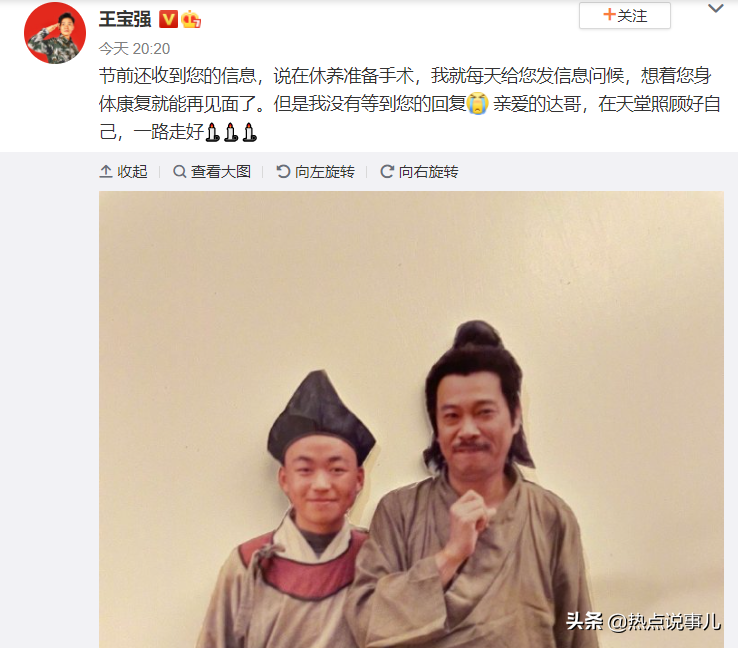 吴孟达|众星缅怀吴孟达 一颗的陨落代表的是一个时代的落幕！