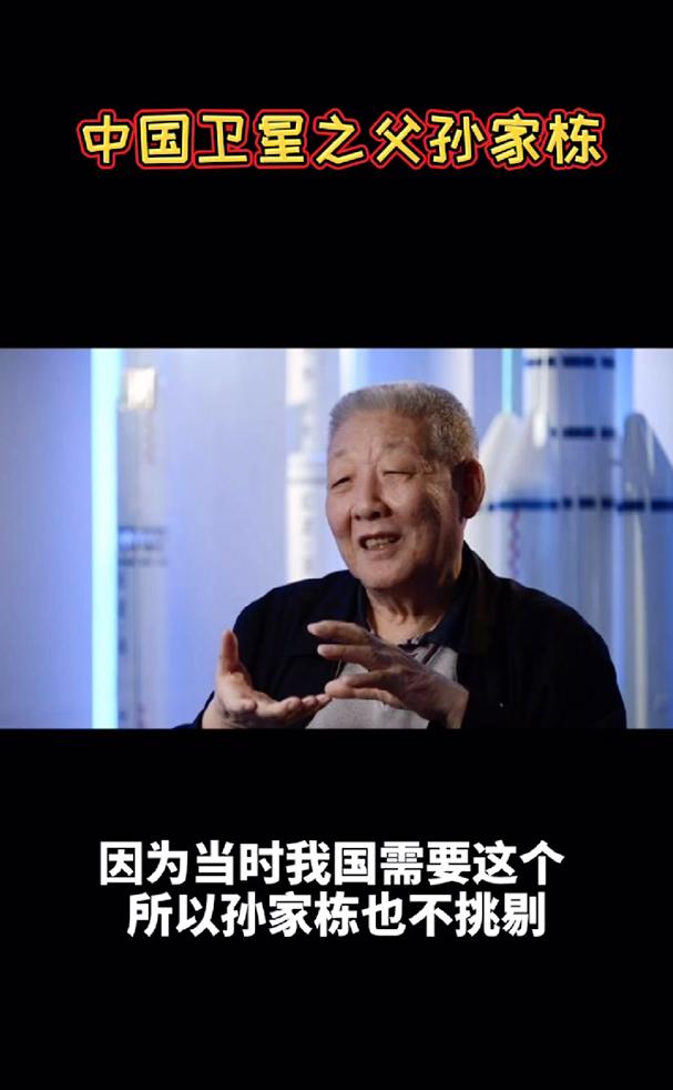 《历史人文》_75岁肩负起中国的卫星梦，但可悲的很多人都不知道他的名字