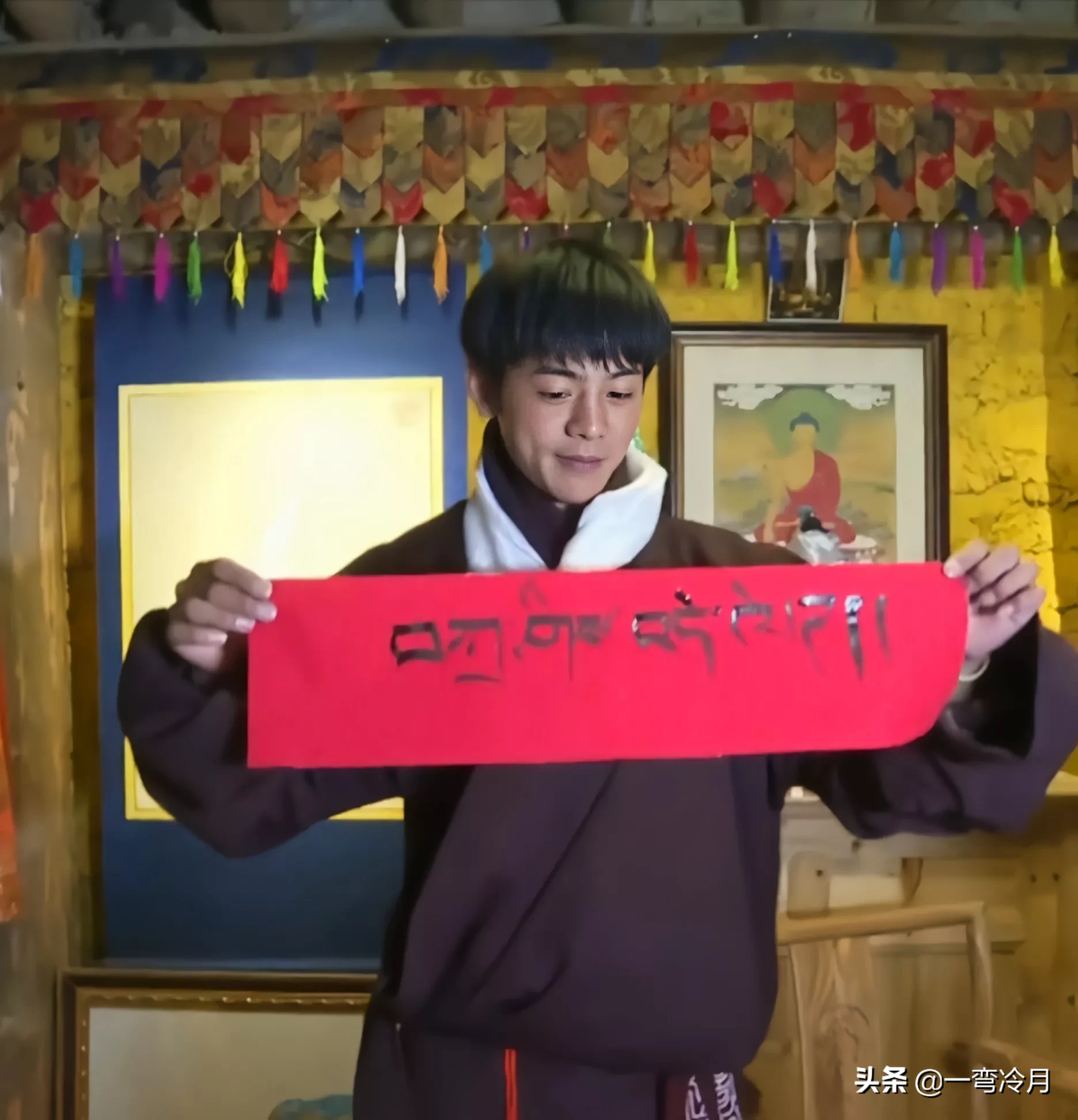 美食|丁真做藏族美食迎新春 不愧是勤劳的传承者