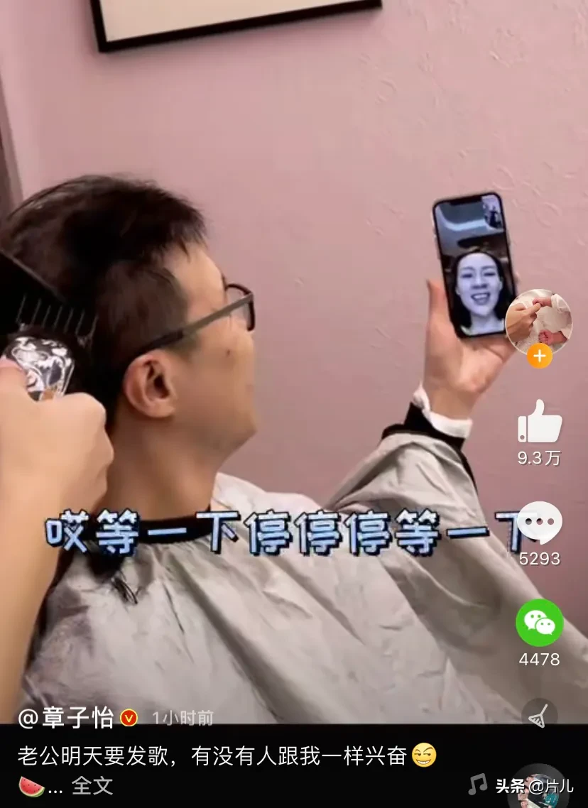 宣传|章子怡为汪峰宣传新歌老公明天要发歌 两夫妻的好恩爱