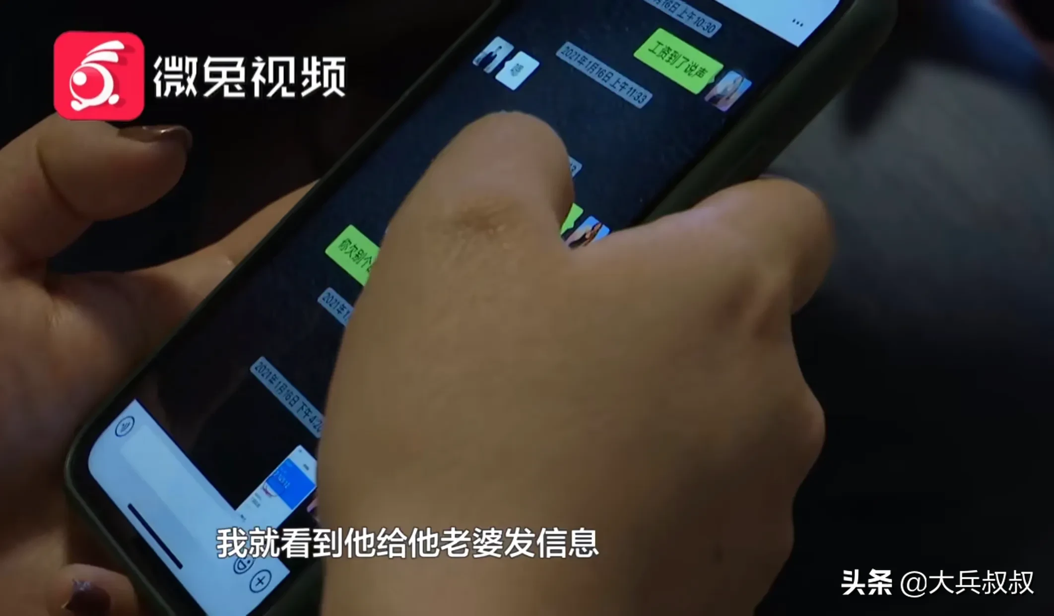 男友|女子得知男友已婚联系男友妻子被安慰 对于本案你有什么看法？