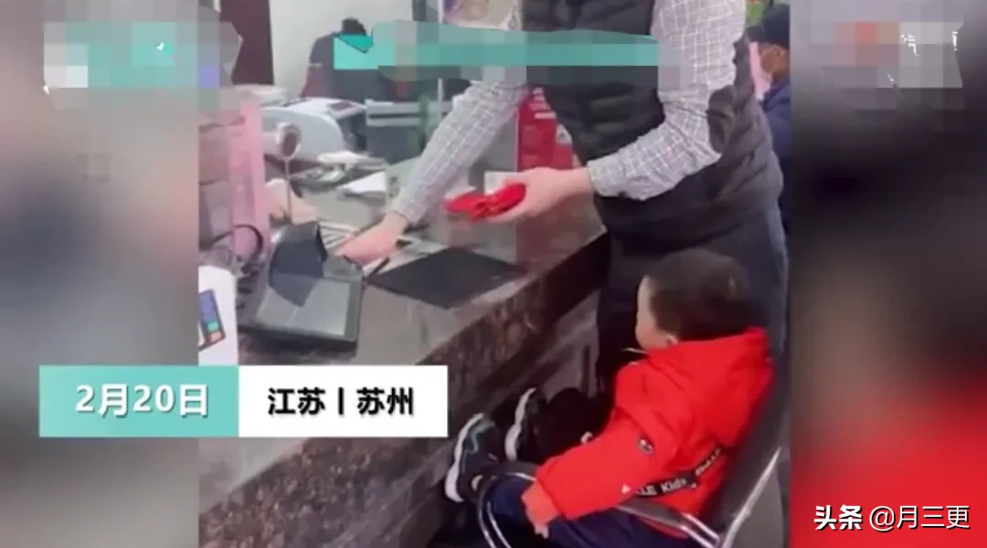 账户|一岁半男孩账户存10万压岁钱小孩的压岁钱应该如何管理？