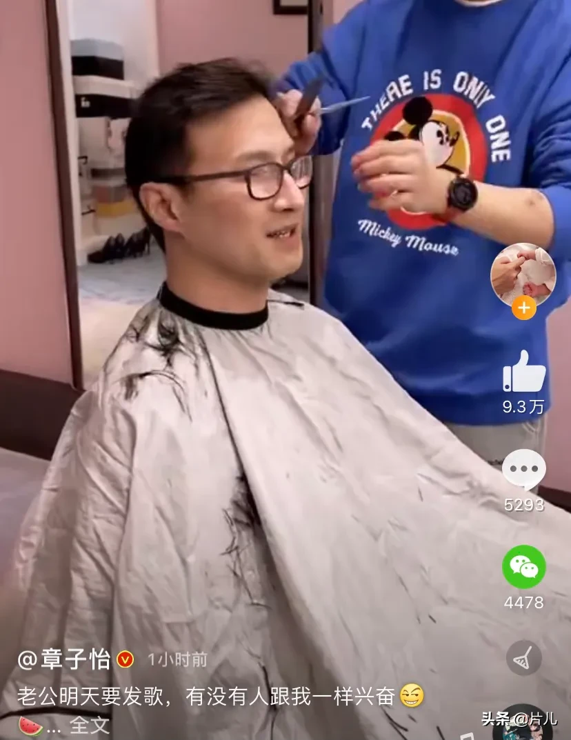 宣传|章子怡为汪峰宣传新歌老公明天要发歌 两夫妻的好恩爱