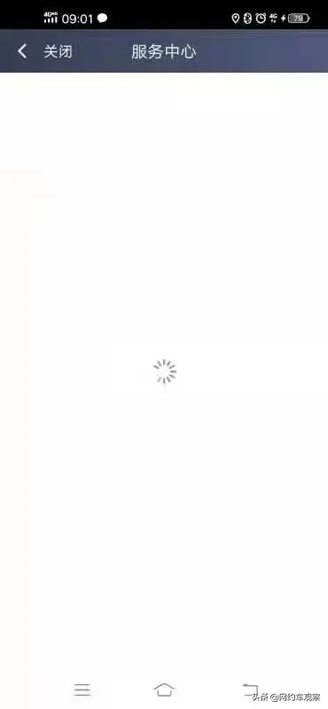 系统|滴滴回应系统崩溃 乘客已支付订单差额部分将统一退还