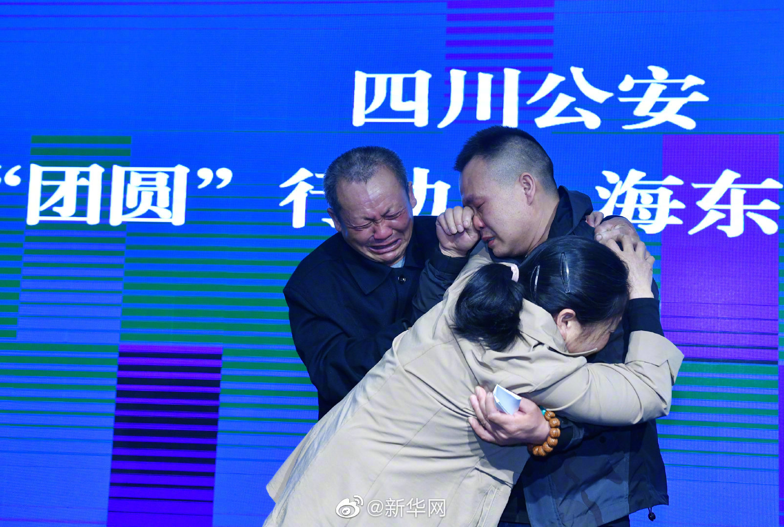 各地公安机关紧紧依托"打拐dna系统"和儿童失踪信息紧急发布平台"团圆