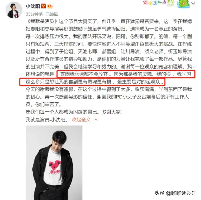 票房|你好李焕英票房破50亿 你好李焕英进入中国影史票房榜前三