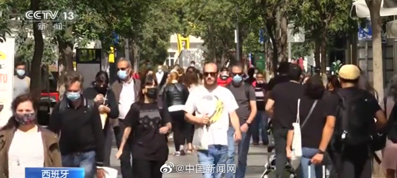 中国|西班牙借鉴中国设置健康码 便于追踪工作