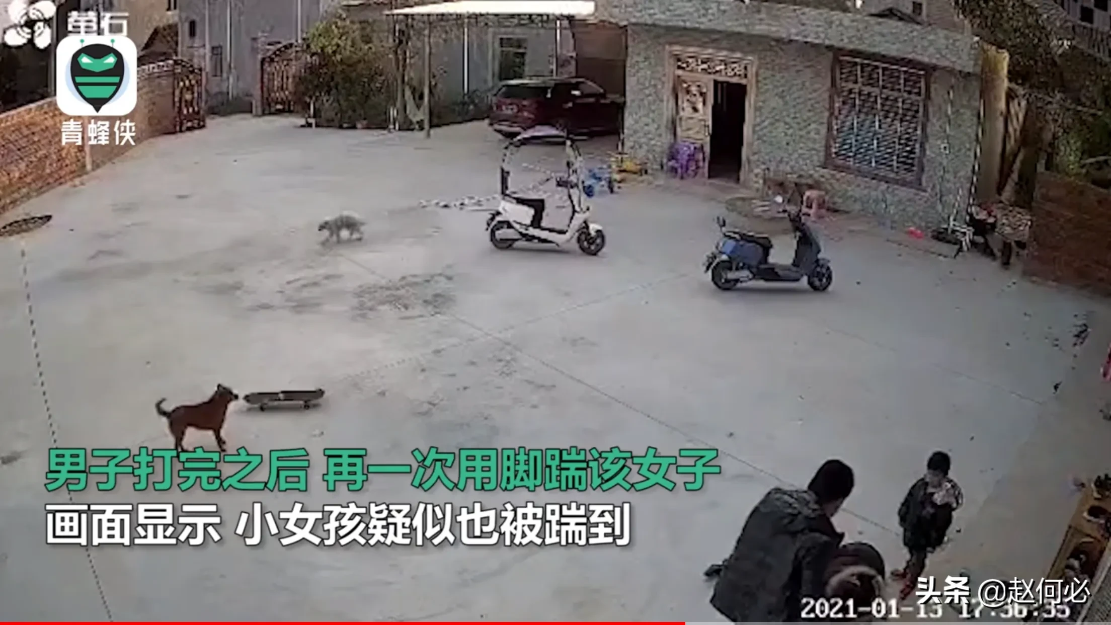 砸妻|男子拿滑板车砸妻幼女哀阻遭猛踹 至少是故意伤害