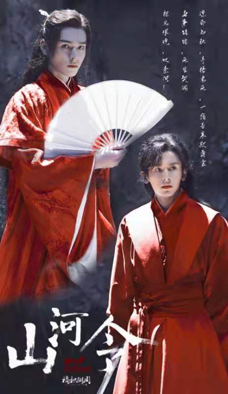 张哲瀚,龚俊发文告别山河令|纽约|餐馆-娱乐百科-川北在线