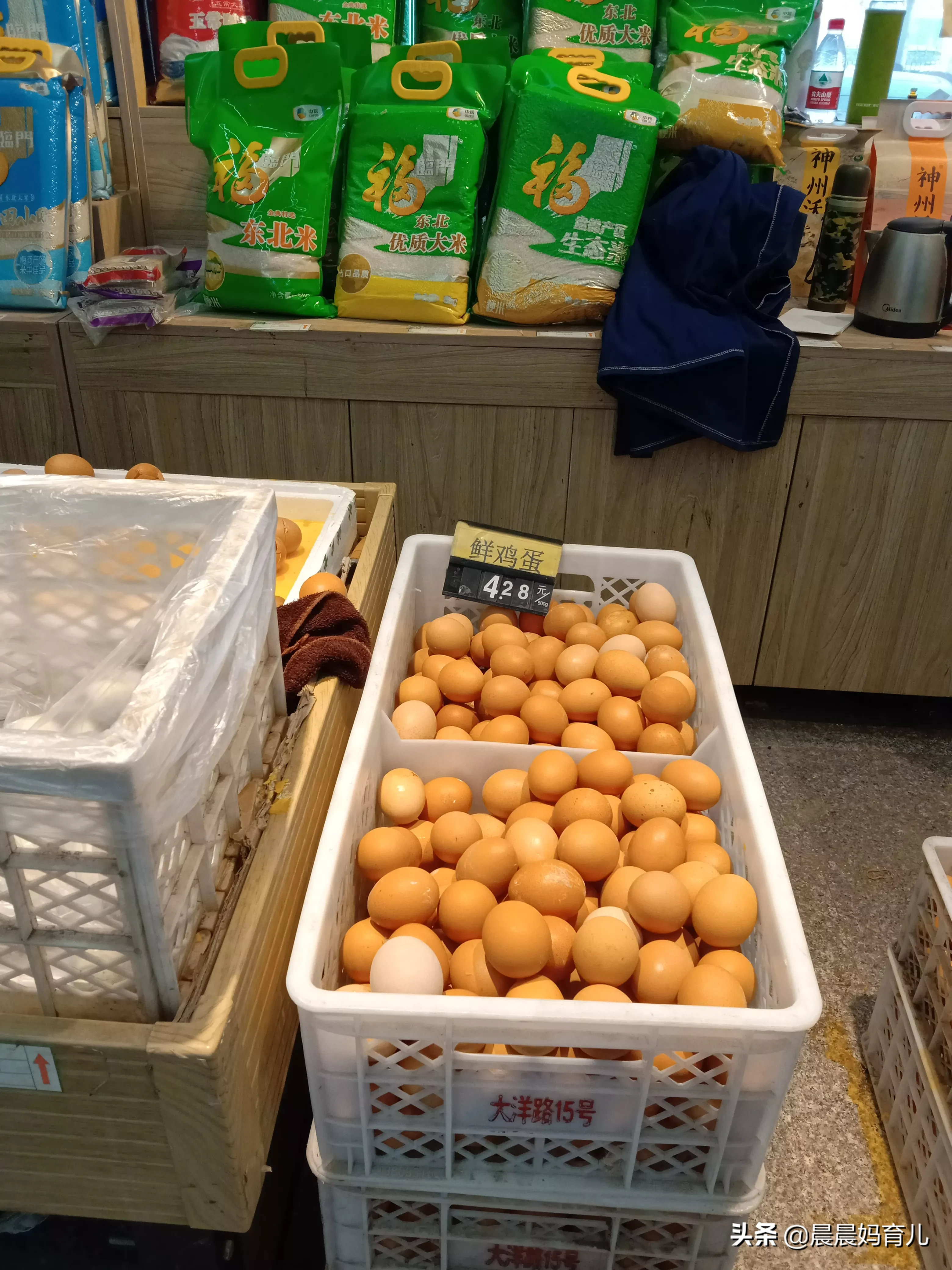 15%|鸡蛋降价15% 大家最近买鸡蛋了吗?