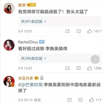 进入|你好李焕英进入全球票房榜前100 贾玲的喜剧时代来了!