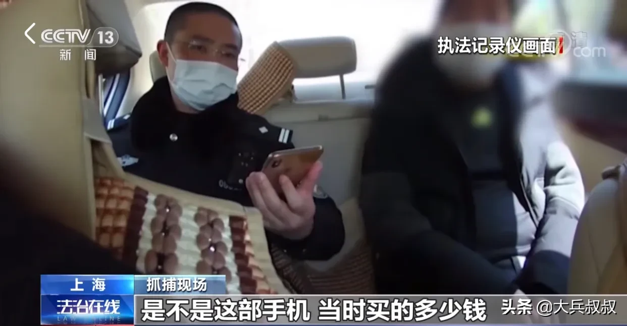 手机|女子出售旧手机后出现莫名消费 原是支付宝被盗刷