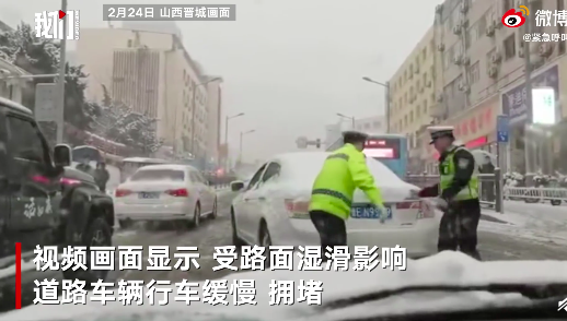 暴雪|山西发布暴雪红色预警 当地的朋友今晚要注意安全