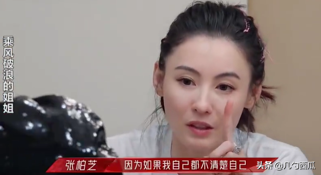 操碎|曾为谢霆锋操碎心的张柏芝 如今坦言伴侣不重要