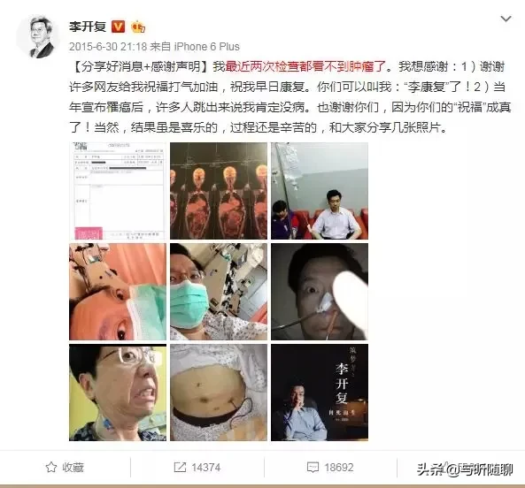 ��������������漣��ʧ��ֻ���������⼸����