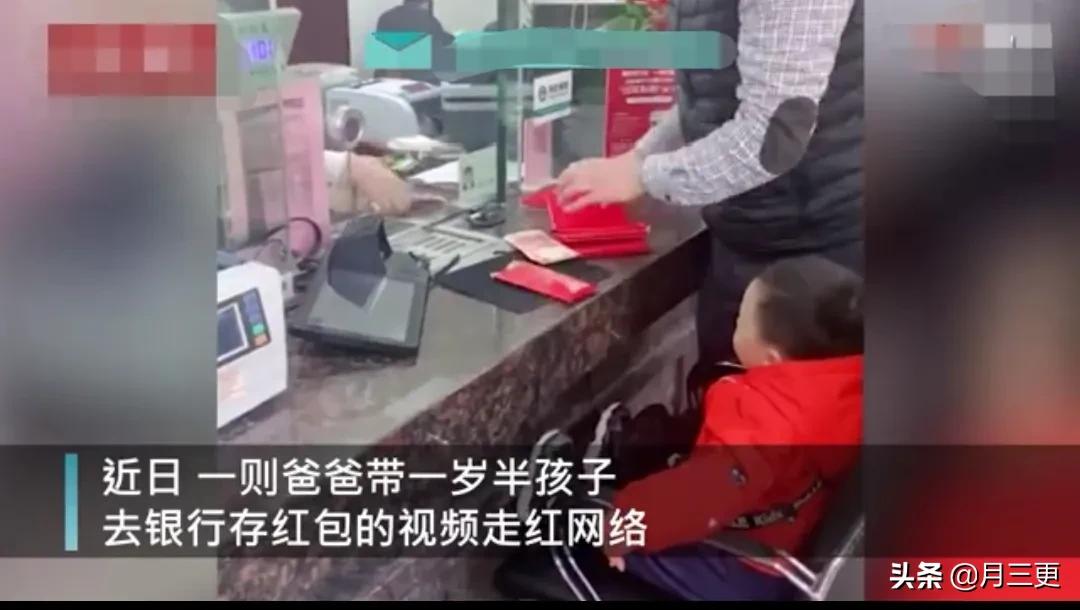 账户|一岁半男孩账户存10万压岁钱小孩的压岁钱应该如何管理？