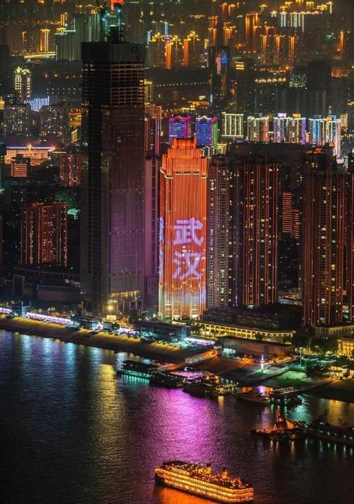 大武汉!在我国历史上被冠以大的城市,只有两个,一个是大上海 - 情书号