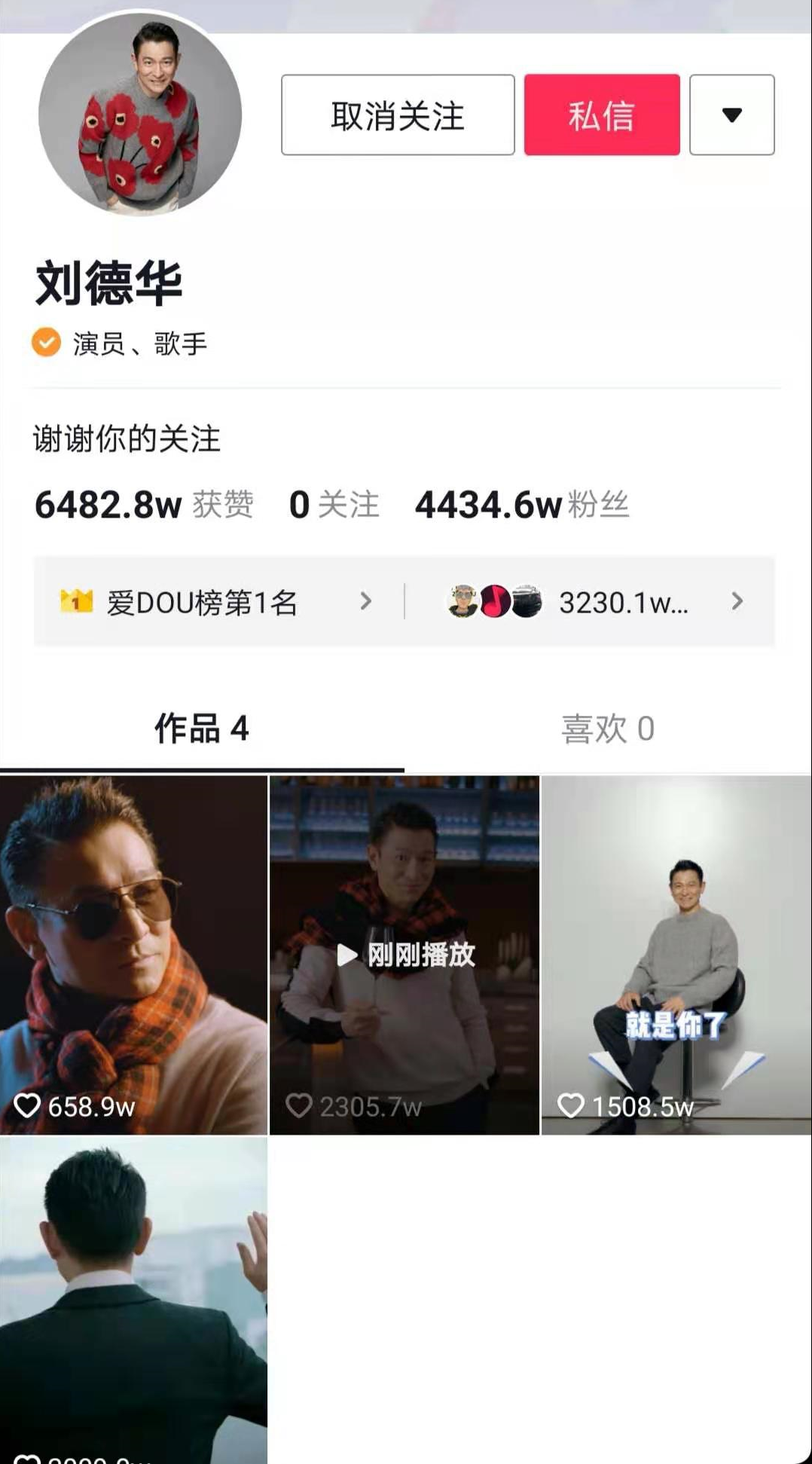 揭露|66岁李诚儒又揭露圈内怪现象 原来有些流量明星的粉丝是这么来的
