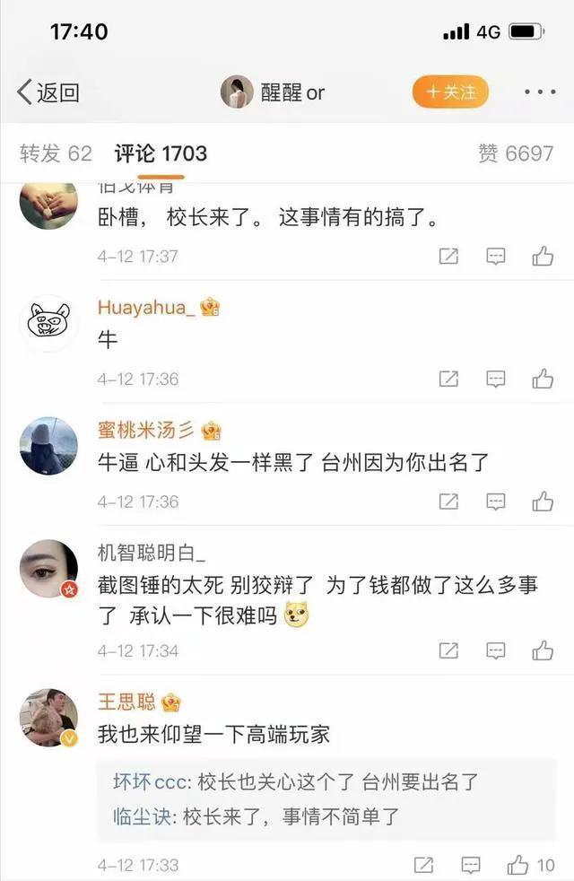 项思醒65页ppt项思醒66页ppt 女海王出轨海王
