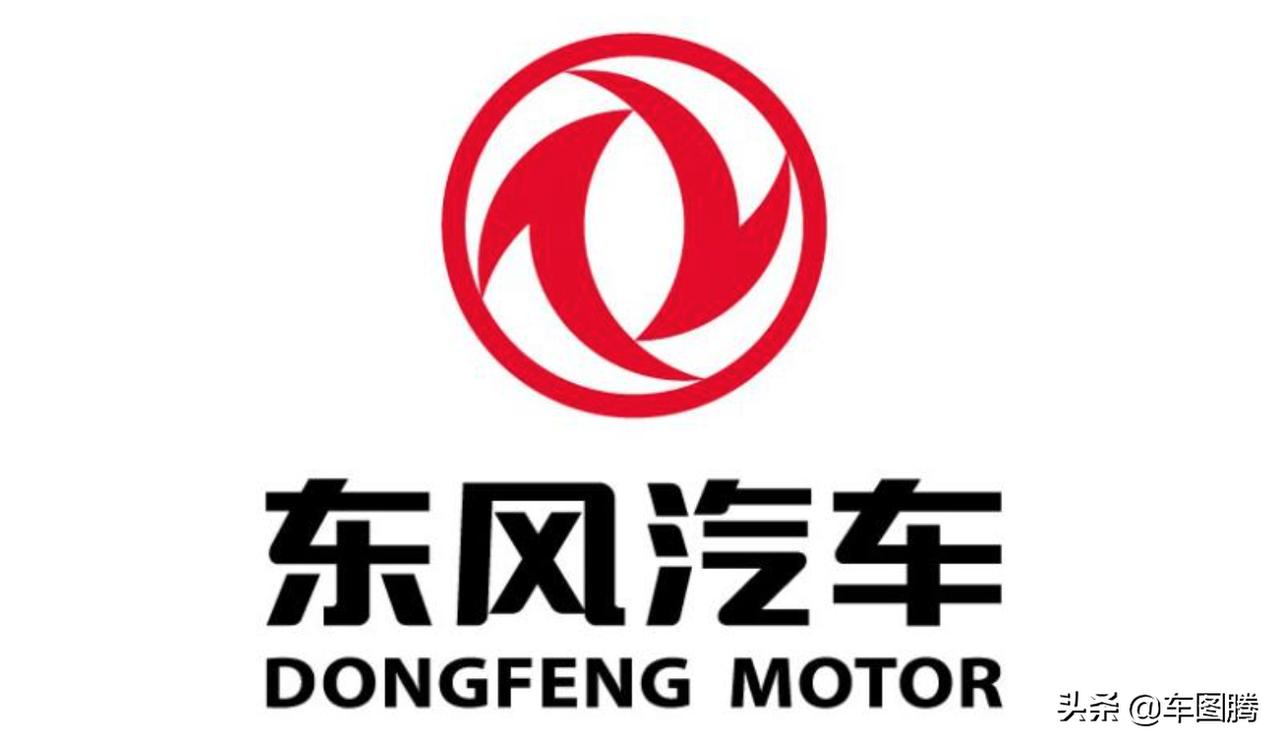 东风汽车1月销量增长15%数据显示,1月份东风公司共售出汽车