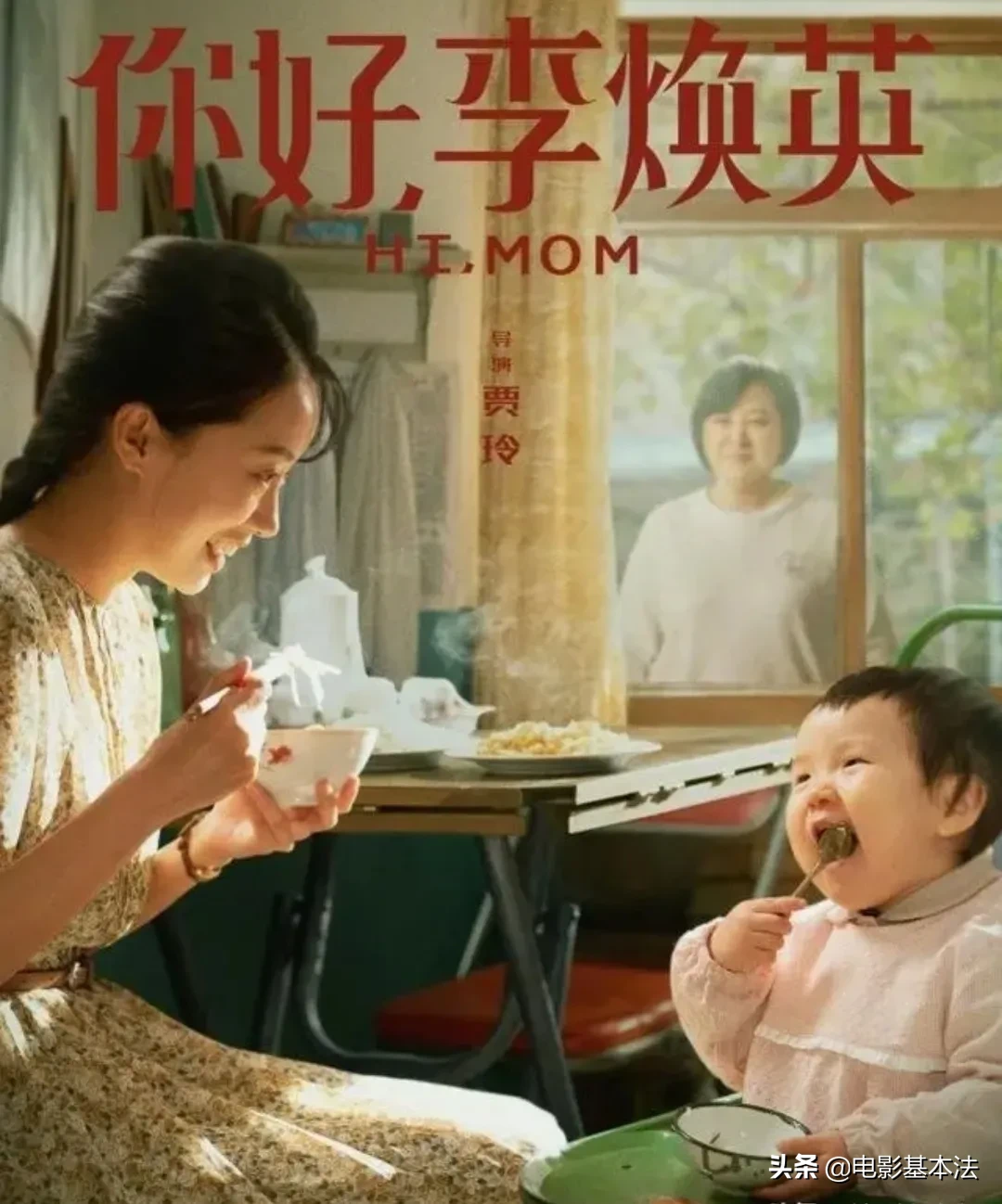 票房|2021年中国电影总票房破百亿 《唐探3》和《你好,李焕英》占一半