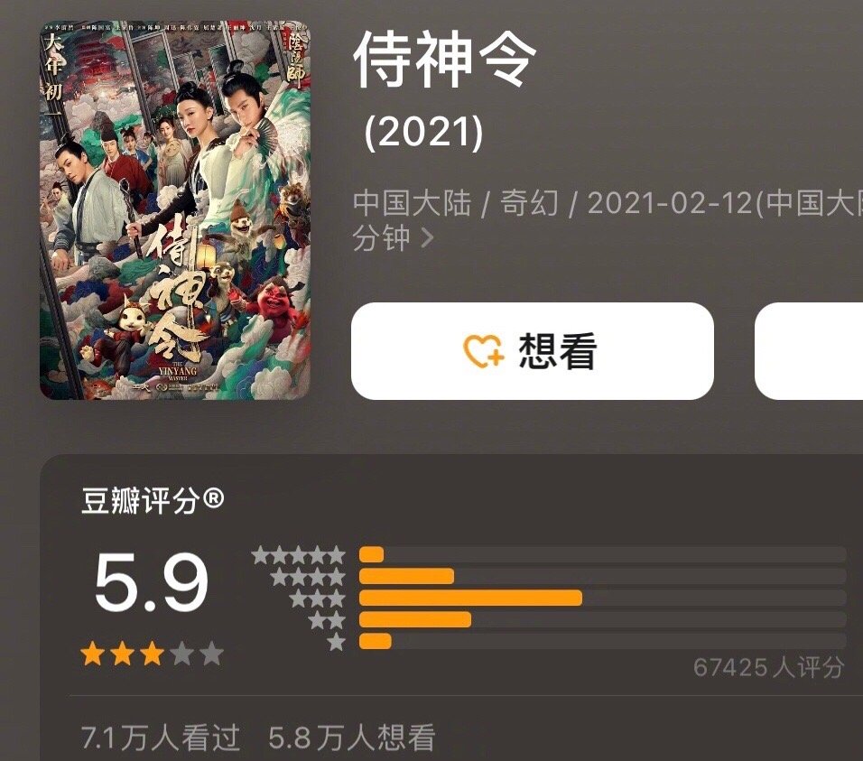 方声明|侍神令出品方声明侍神令称陈坤是男主角