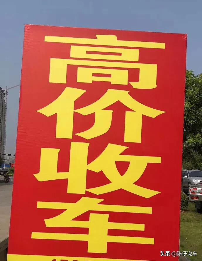 广西广东高价收车拿车换钱15款白色手动速腾低配12年白色锐志高配11年