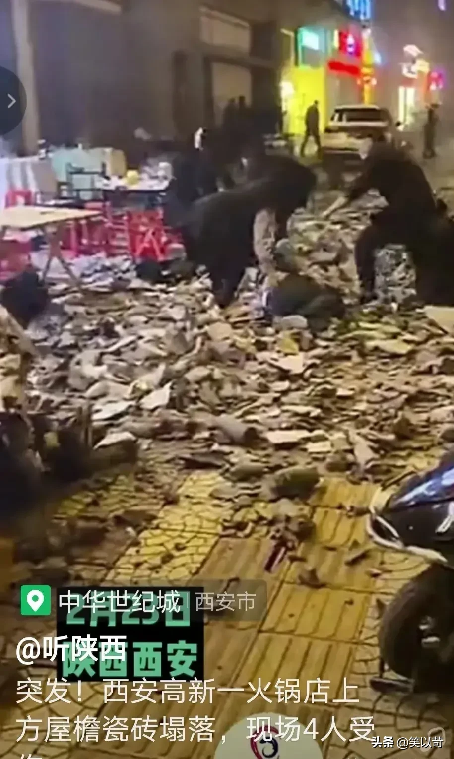 顶棚|山西超市顶棚被暴雪压塌4人受伤 官方：伤者已送往医院治疗