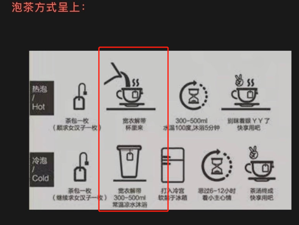 再发|茶颜悦色再发道歉声明 捡篓子让茶颜悦色捅了大篓子