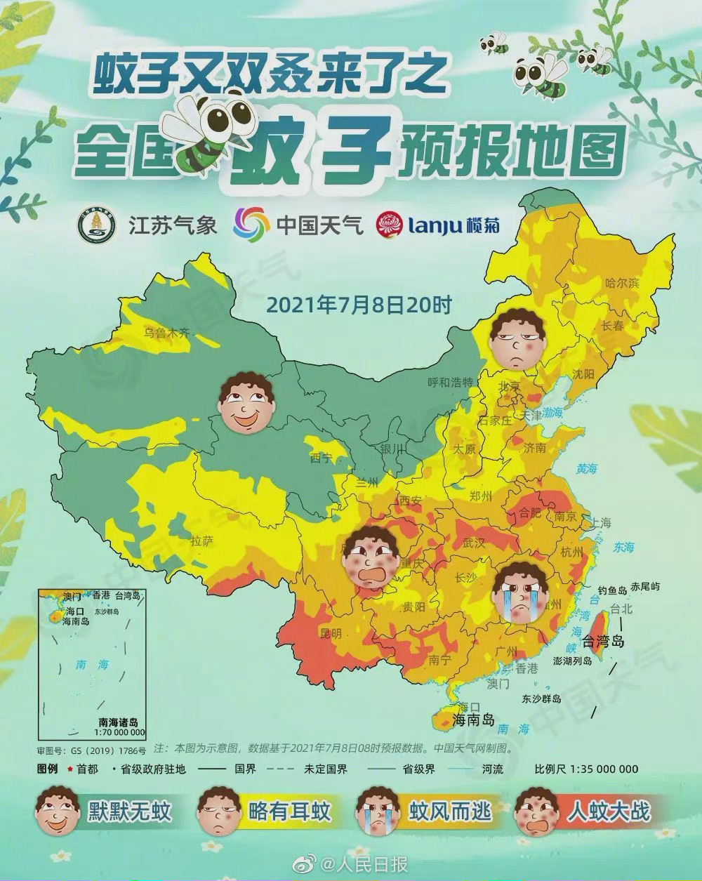 2021全国蚊子预报地图出炉夏日限定烦恼驱蚊大战又双叒上演了