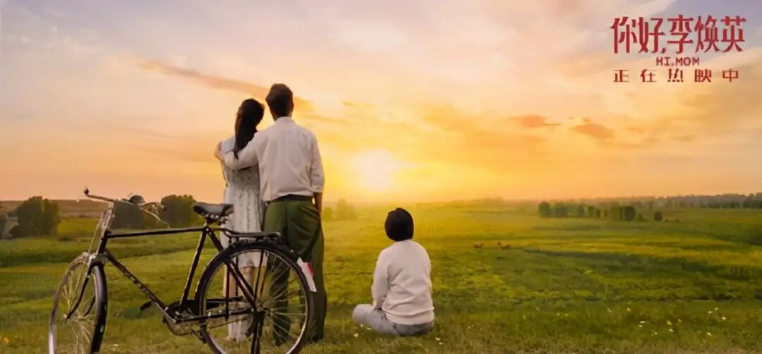 进入|你好李焕英进入全球票房榜前100 贾玲的喜剧时代来了!