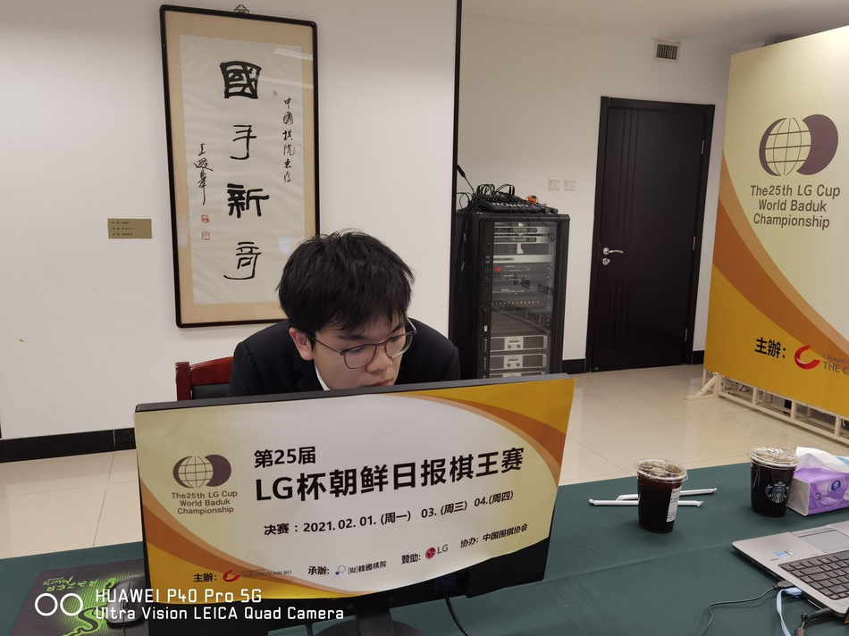 世界|柯洁痛失世界棋王赛冠军 无缘九冠王痛苦落泪