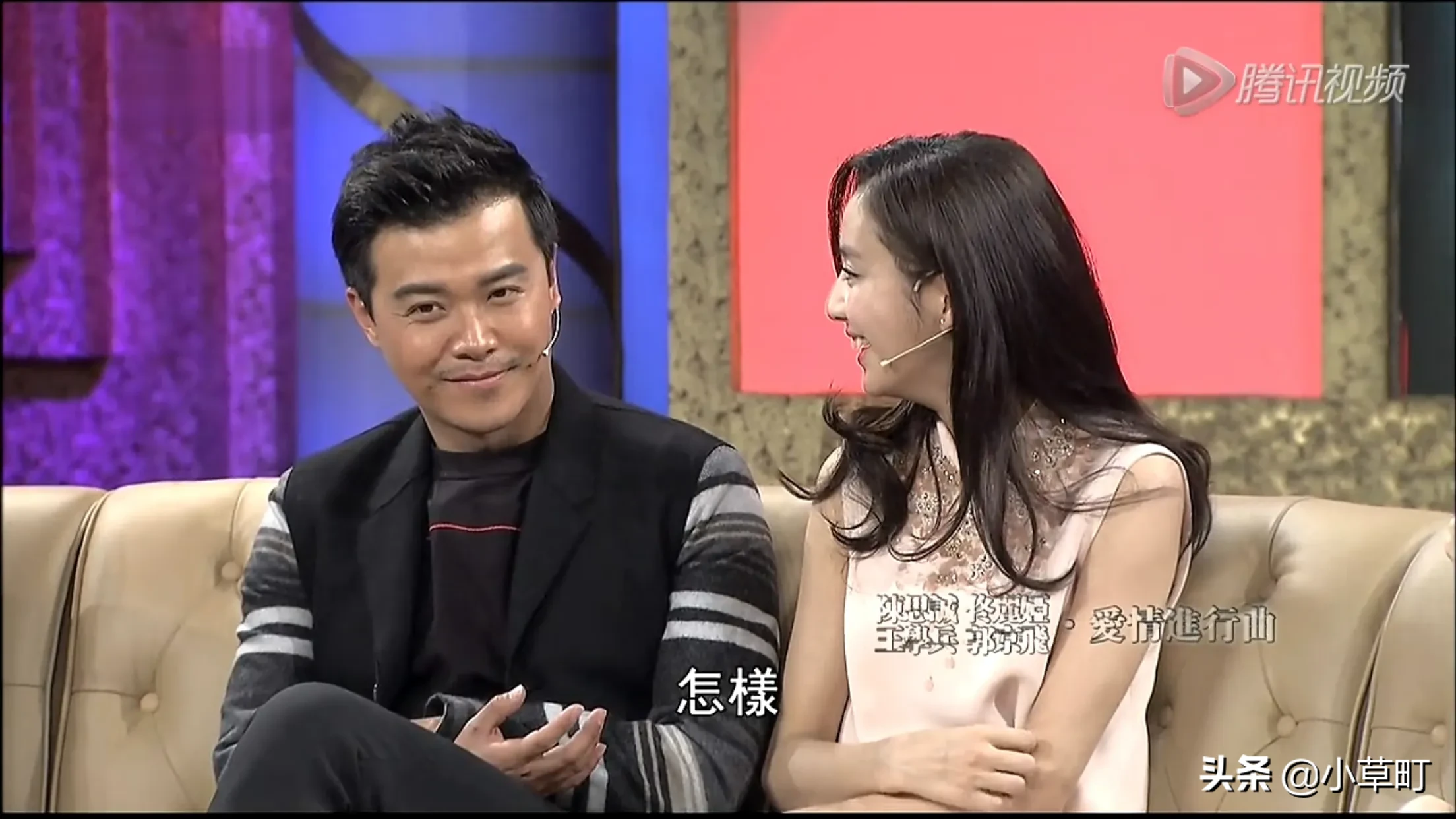 同场|佟丽娅陈思诚同场不同框 是刻意为之还是另有隐情？