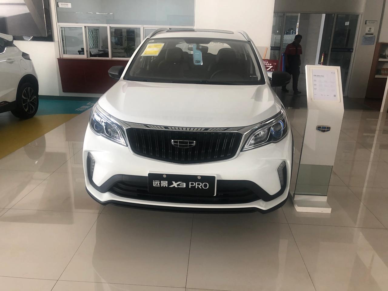 21款远景x3pro