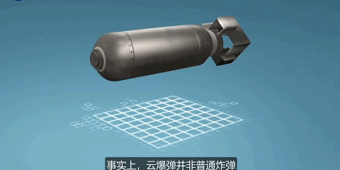 温压弹是威力仅次于核武器的常规武器瞬间产生2500度高温