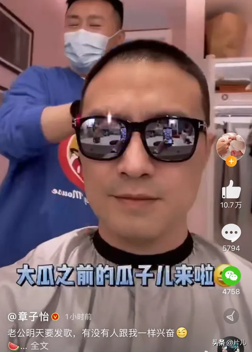 宣传|章子怡为汪峰宣传新歌老公明天要发歌 两夫妻的好恩爱