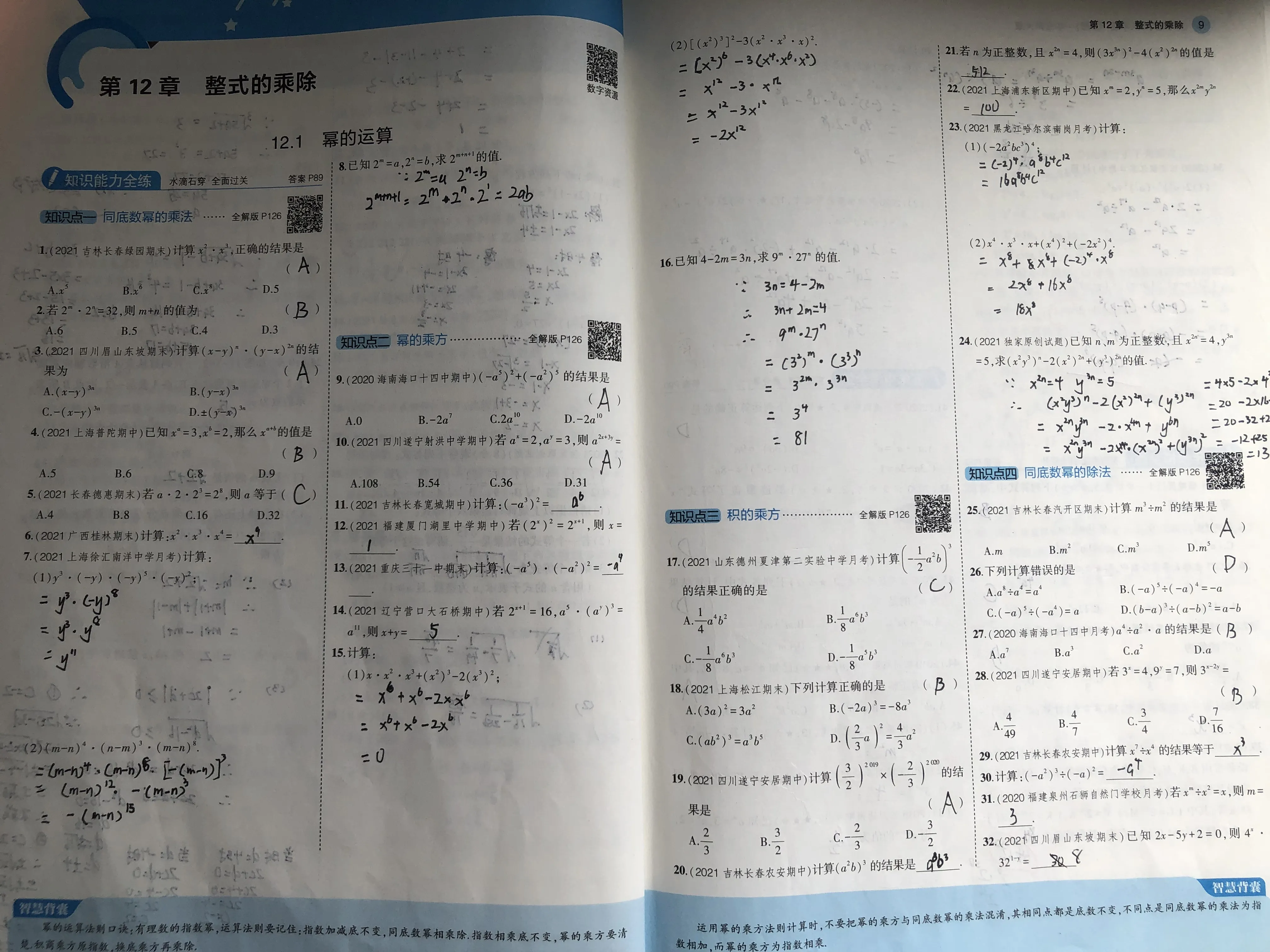ee397bebbaac4a07aee1c08f5ad62e28~tplv-obj:4032:3024.image?from=post