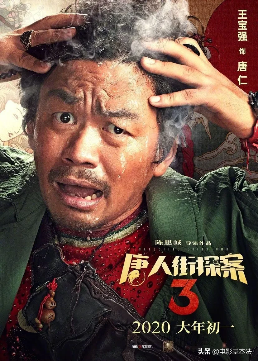 票房|2021年中国电影总票房破百亿 《唐探3》和《你好,李焕英》占一半