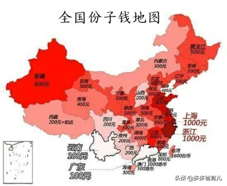 地图|全国压岁钱地图出炉 这几张图挺有意思！