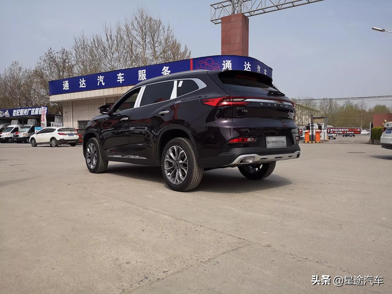 exeed星途品牌旗下首款车型txl/tx(四驱)正式预售