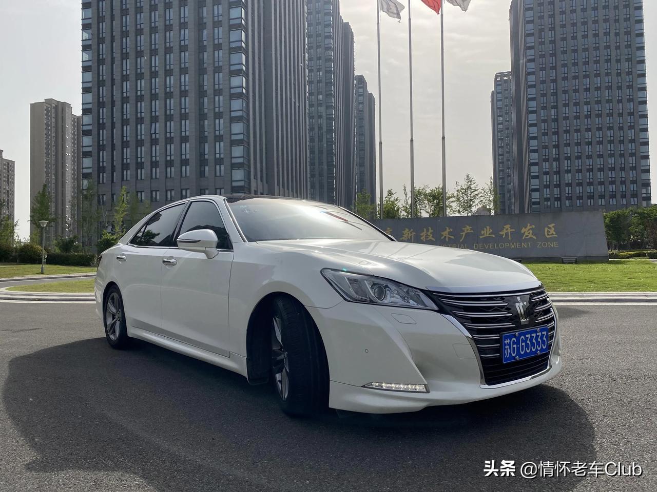 白色皇冠优雅14代一点都不差可惜它停产了还好我拥有一台皇冠停产丰田