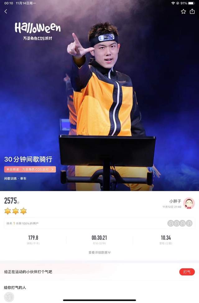 野小兽动感单车S1值得入手吗？一文详细解答，看完就懂了