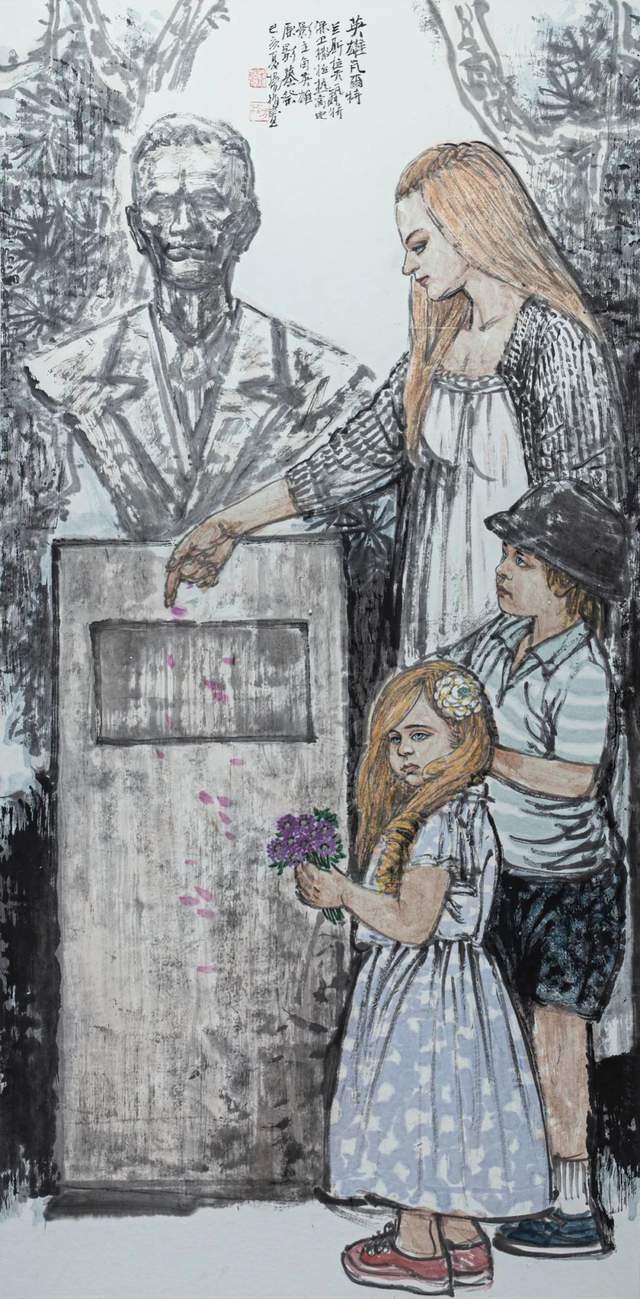 杨循 《英雄瓦尔特》中国画 136cm×68cm